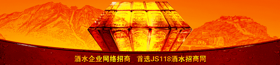 苏州丹桂酒业有限公司